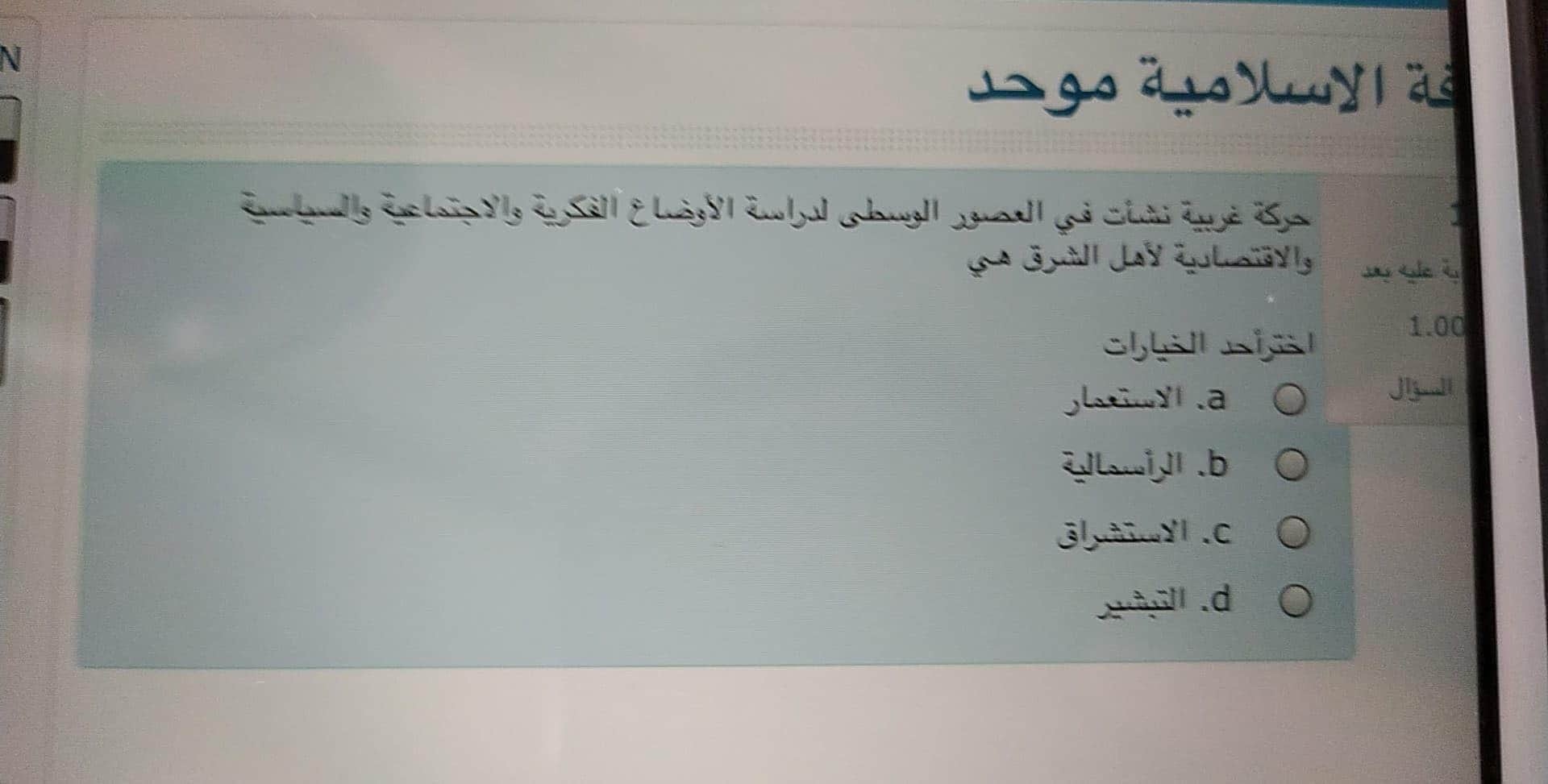 ثقافة الكتروني فاينل - IMG_5803.jpg